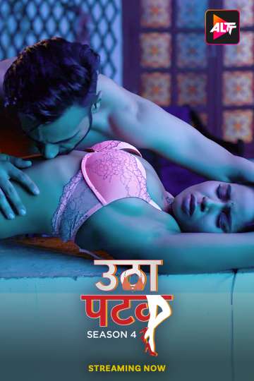 Watch Utha Patak S04 E05-06ALTBalaji (2024) Online Full Movie Free