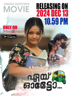 Watch Aye Auto S01E01 PrimeXtream (2025) Online Full Movie Free