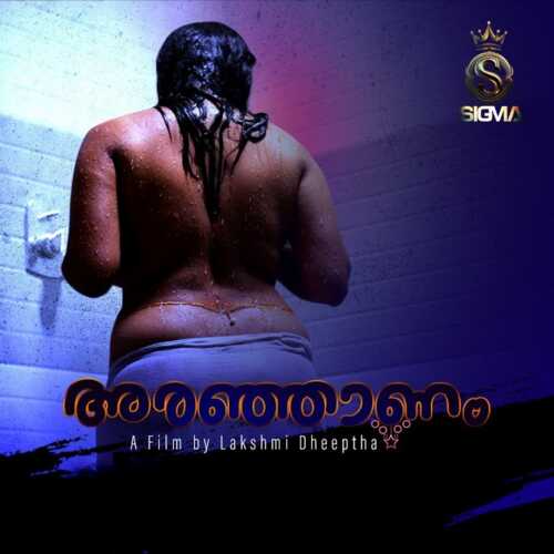 Watch Aranjaanam Part 01 Sigma (2024) Online Full Movie Free