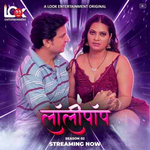 Watch Lollipop S02E 01T04LookEnt  (2024) Online Full Movie Free