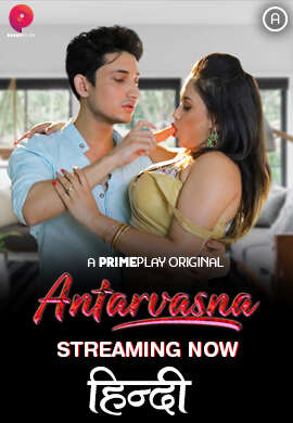 Antarvasna S01 PrimePlay (2024)