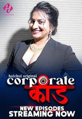 Watch Corporate Kaand S01 E1-4HulChul (2024) Online Full Movie Free