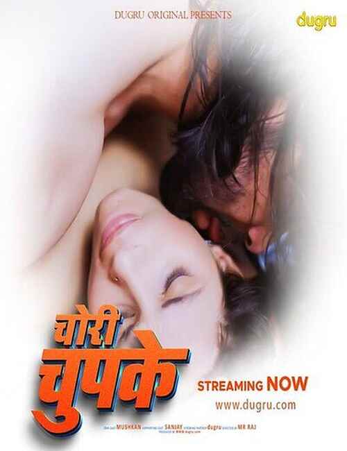 Watch Chori Chupke Part 01Dugru (2025) Online Full Movie Free