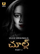 Watch Chull Part 2 Ullu App (2023) Online Full Movie Free