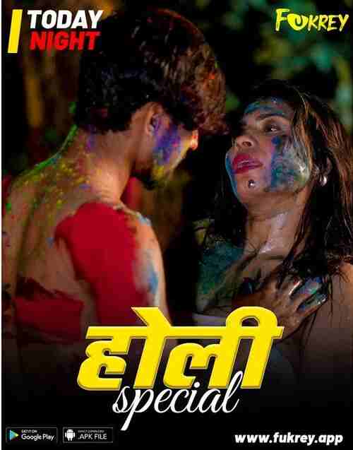 Holi Special S01 Ep02 Fukrey  (2024)