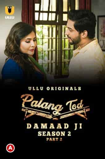 Palang Tod: Damaad Ji Season 2 Part 2 Ullu App (2022)