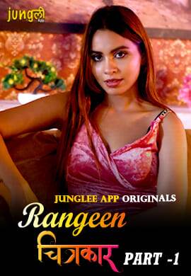 Rangeen Chitrakaar S01 E02 Junglee (2024)