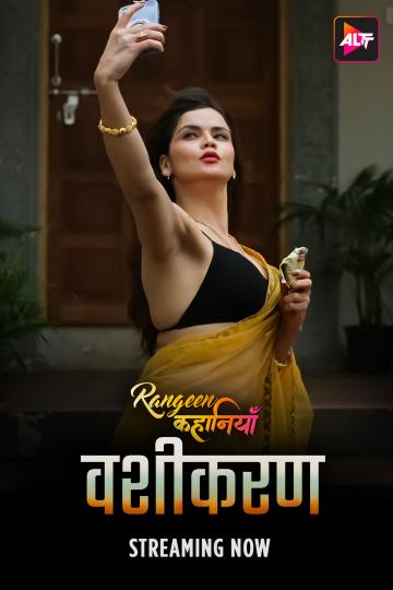 Watch Rangeen Kahaniyan Vashikaran S09E03 Alt (2024) Online Full Movie Free