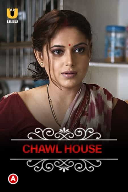 CharmSukh: Chawl House Part 1 Ullu App (2021)