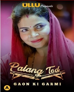 Palang Tod: Gaon Ki Garmi Season 1 Ullu App (2021)