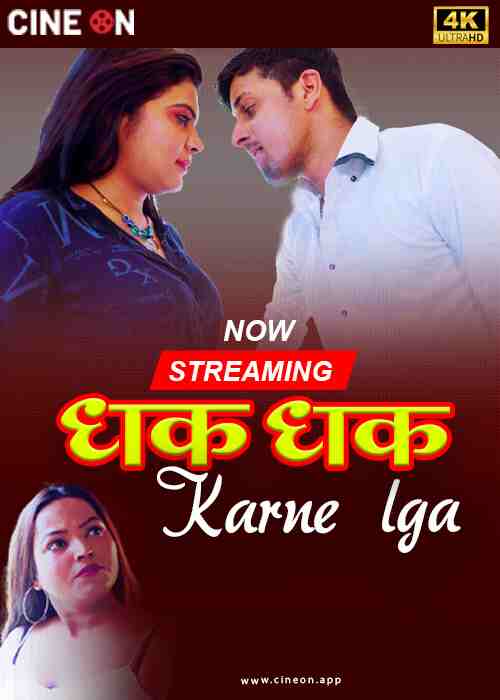 Watch Dhak Dhak Karne Laga Part 01 CineOn  (2024) Online Full Movie Free