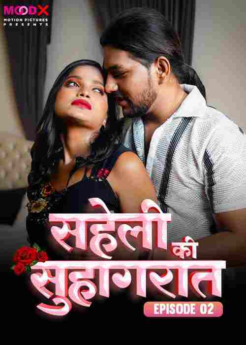 Watch Saheli Ki Suhaagraat S01 E02MoodX  (2024) Online Full Movie Free