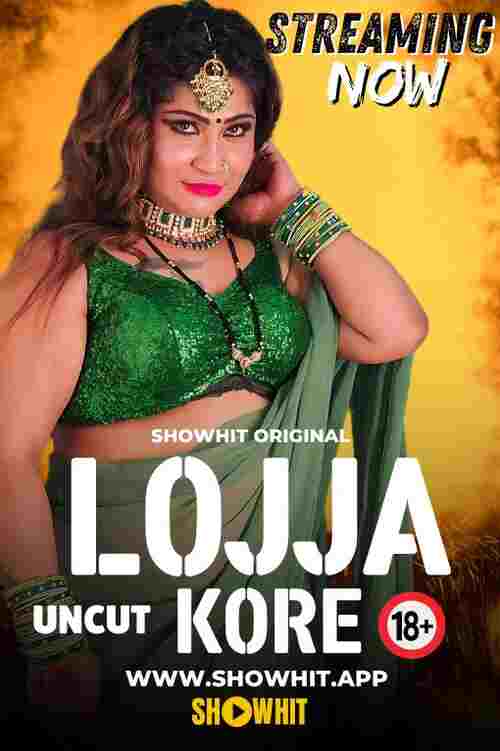 Lojja Kore Part 01 ShowHit (2024)