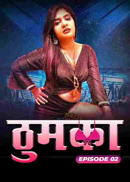 Watch Thumka S01 E02MoodX  (2024) Online Full Movie Free