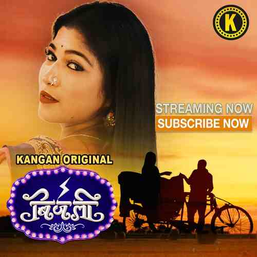 Bijali Kangan S01 Part 2 (2024)