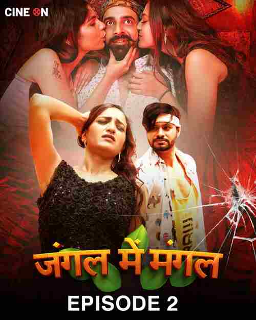 Watch Jungle Me Mangal S01E03 CineOn  (2024) Online Full Movie Free