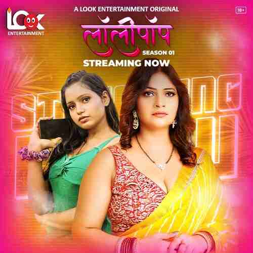 Watch Sexy Lollipop Part 02 LookEnt  (2024) Online Full Movie Free