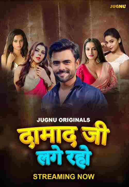 Watch Damaadji Lage Raho S01Jugnu  (2024) Online Full Movie Free