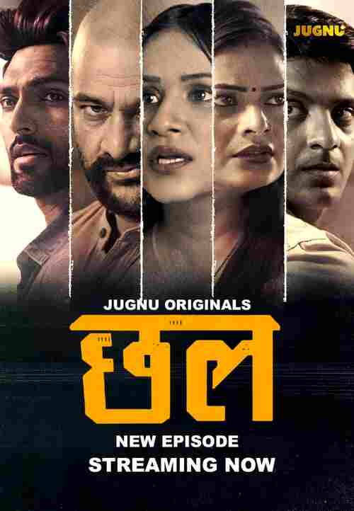 Watch Chal S01 E05 Jugnu (2024) Online Full Movie Free