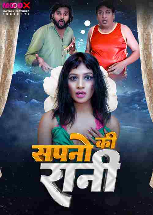 Sapno Ki Raani Part 01 MoodX (2024)