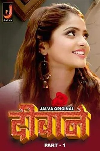 Diwane Paer Jalva S01 Ep01 (2024)